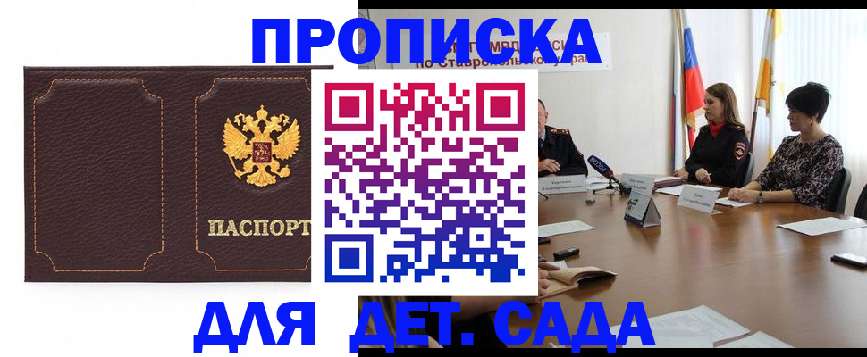 пропишу в квартире в Гатчине