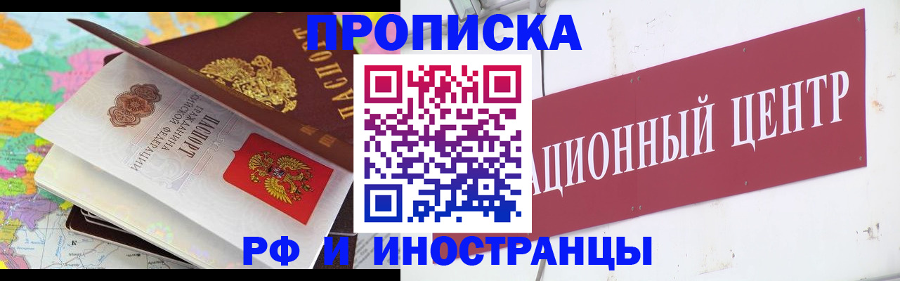 пропишу в квартире в Гатчине